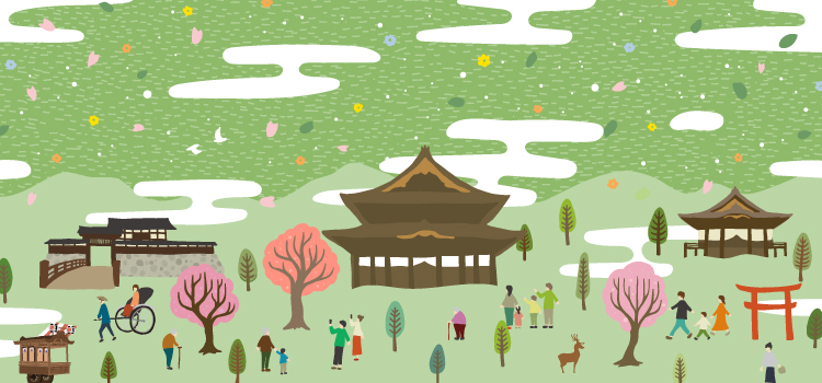 古今東西 巡って、感じて　ながの旅